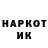 Кетамин VHQ Vladislav Leneshmidt
