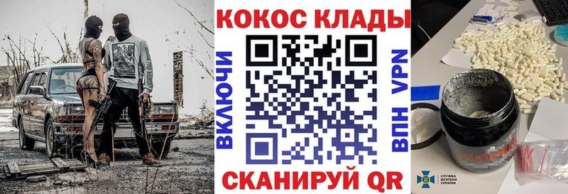 КОКАИН Боливия omg tor shop клад наркотики Ворсма