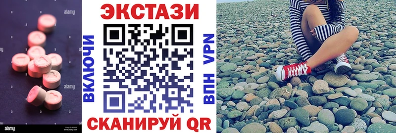 где купить наркотик  Ворсма  Ecstasy 280 MDMA 
