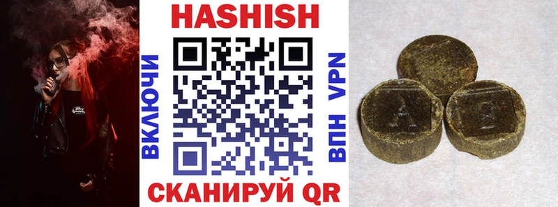 ГАШ Cannabis  Ворсма 