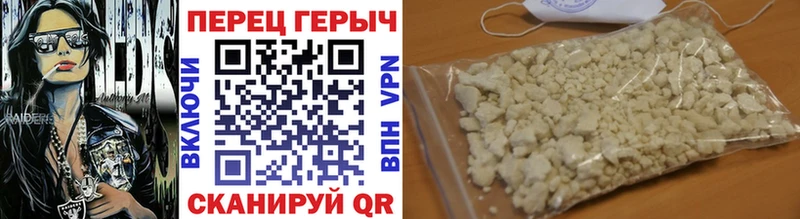 Героин гречка  Ворсма 