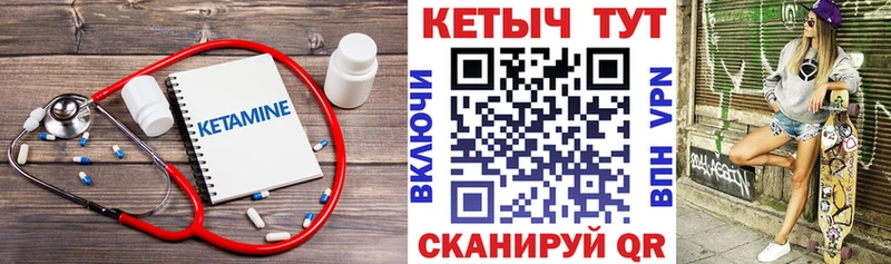 Кетамин VHQ  где купить наркоту  Ворсма 