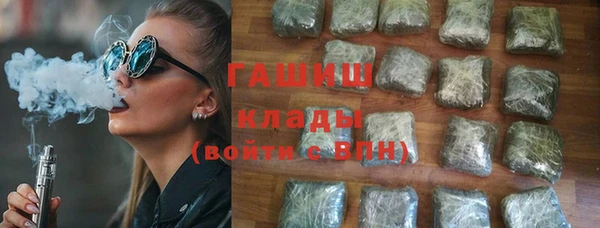 мдма Сосновый Бор