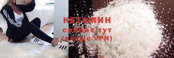 соль курить ск Богданович