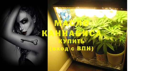 гашишное масло Беломорск