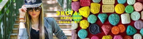 мяу мяу кристалл Сосновоборск