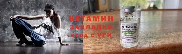 соль курить ск Богданович