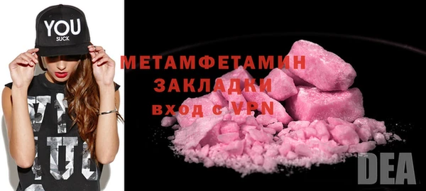 прущие крисы Богородицк