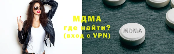 прущие крисы Богородицк