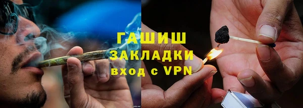 гидра Белокуриха
