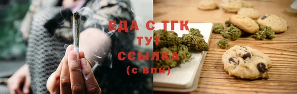 соль курить ск Богданович