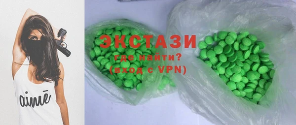 прущие крисы Богородицк