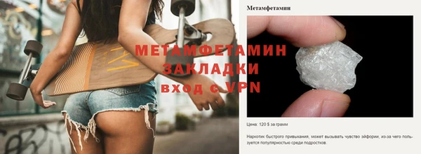 spice Богородск