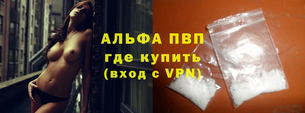 прущие крисы Богородицк