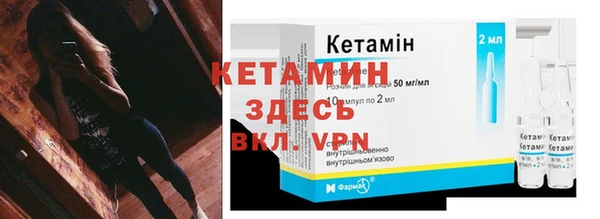 spice Богородск
