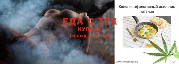 соль курить ск Богданович
