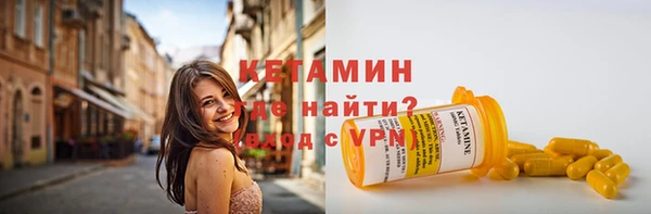 прущие крисы Богородицк