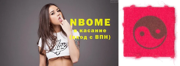 гидра Белокуриха