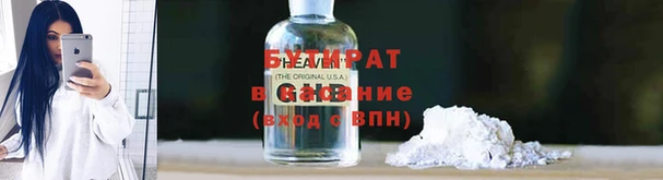 прущие крисы Богородицк