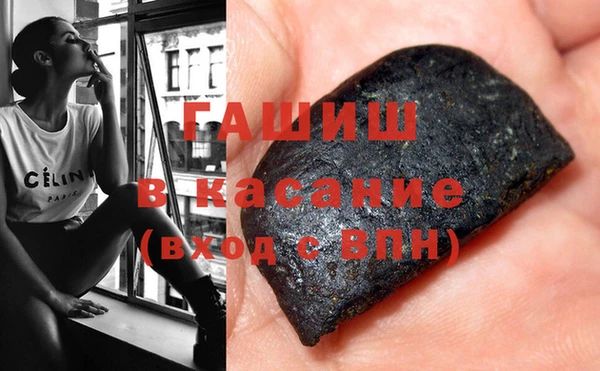 гидра Белокуриха