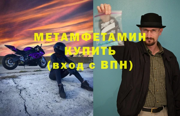 соль курить ск Богданович