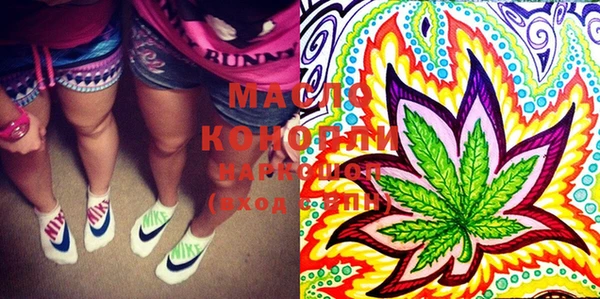 соль курить ск Богданович