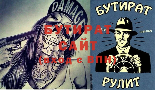 соль курить ск Богданович