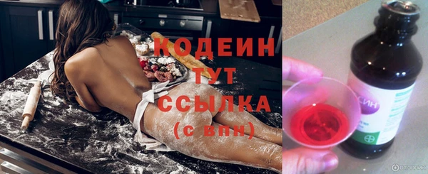 прущие крисы Богородицк
