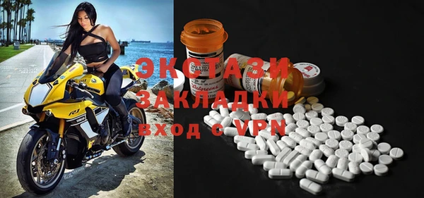 соль курить ск Богданович