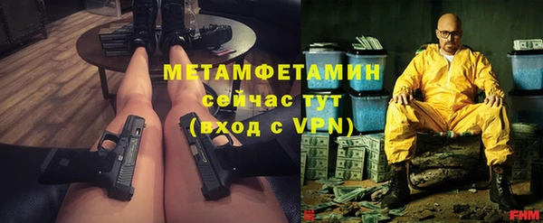 прущие крисы Богородицк