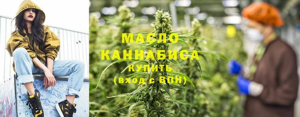 прущие крисы Богородицк
