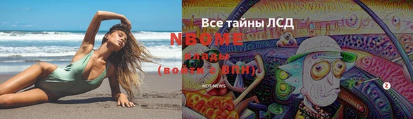 соль курить ск Богданович