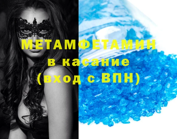 соль курить ск Богданович
