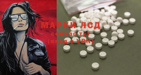 соль курить ск Богданович