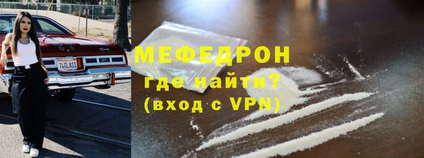 прущие крисы Богородицк