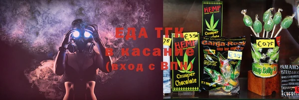 гидра Белокуриха