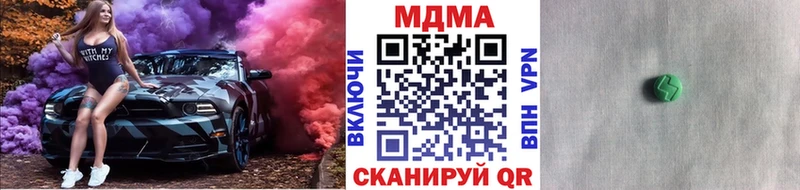 МДМА Molly  наркошоп  Ворсма 