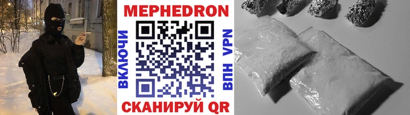 даркнет сайт  Ворсма  МЕФ mephedrone 