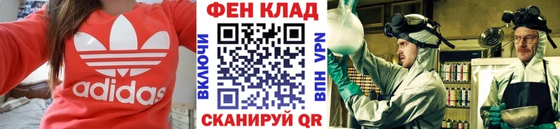 МЕТАМФЕТАМИН винт  Ворсма 