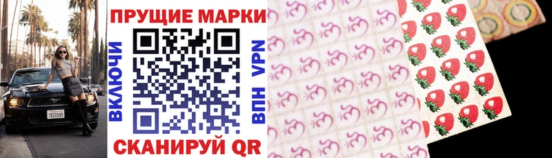 Наркотические марки 1,5мг  где купить   Ворсма 