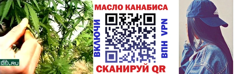 МЕГА маркетплейс  shop официальный сайт  ТГК гашишное масло  Ворсма 