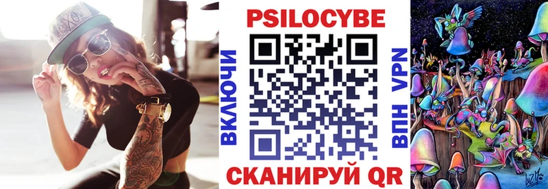 цена наркотик  Ворсма  Галлюциногенные грибы прущие грибы 