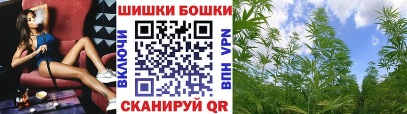 МАРИХУАНА планчик купить наркоту Ворсма